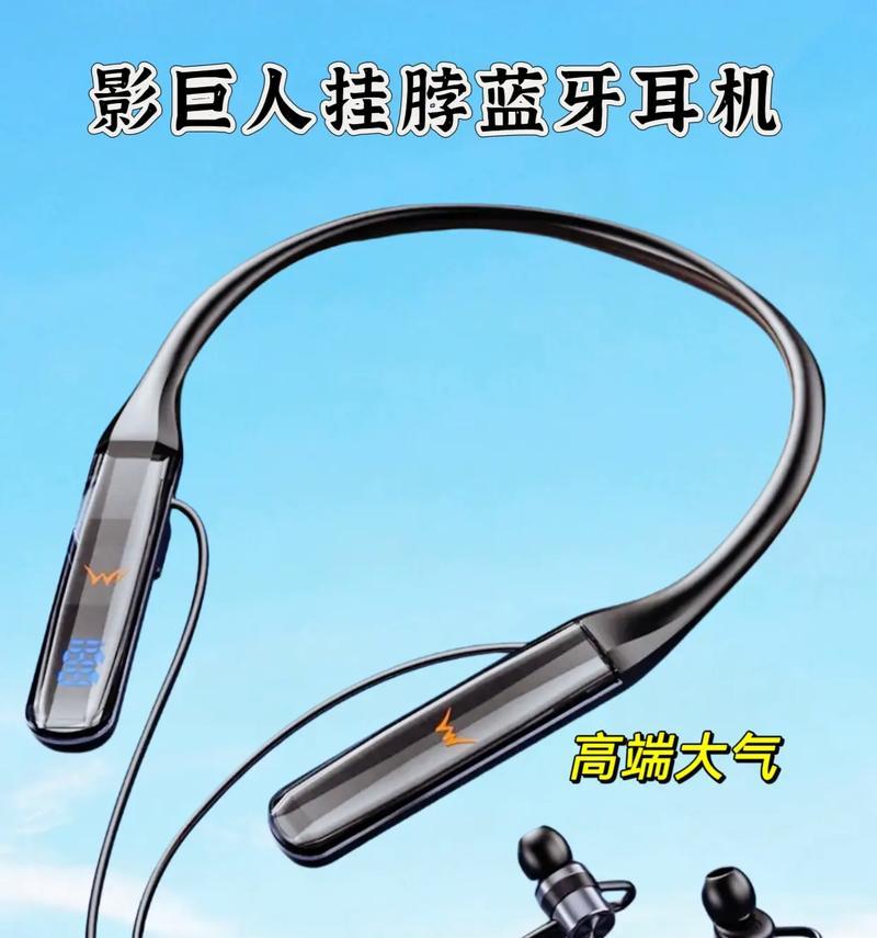 长待机蓝牙耳机在直播中如何使用？