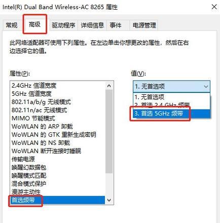 手机5g频段wifi无法连接怎么办？原因是什么？