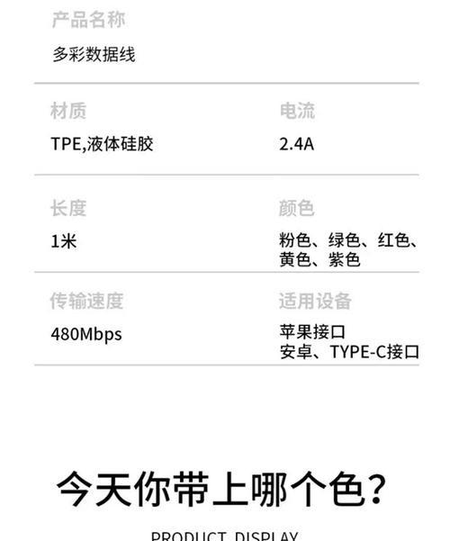 2米长手机充电器线好吗？如何正确连接？