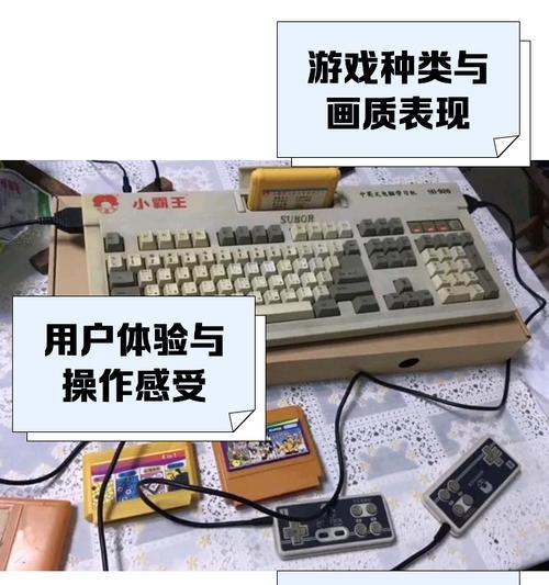 如何自制真手机游戏机？需要哪些材料和工具？