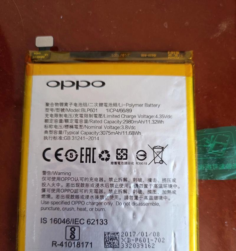 旧手机电池的其他用途有哪些？