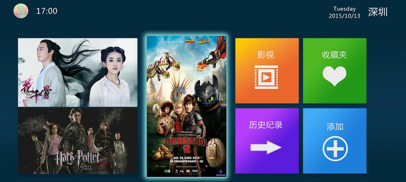 机顶盒恢复运营商系统怎么操作？步骤是什么？