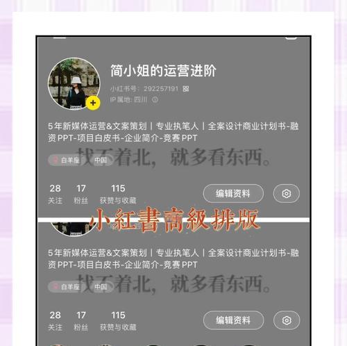 手机软件打卡图片如何制作？制作后如何使用？