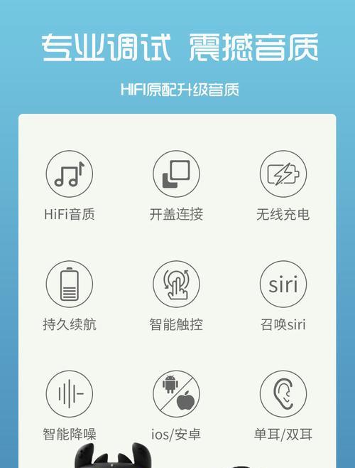蓝牙耳机双耳分开连接方法是什么？分开连接有什么好处？