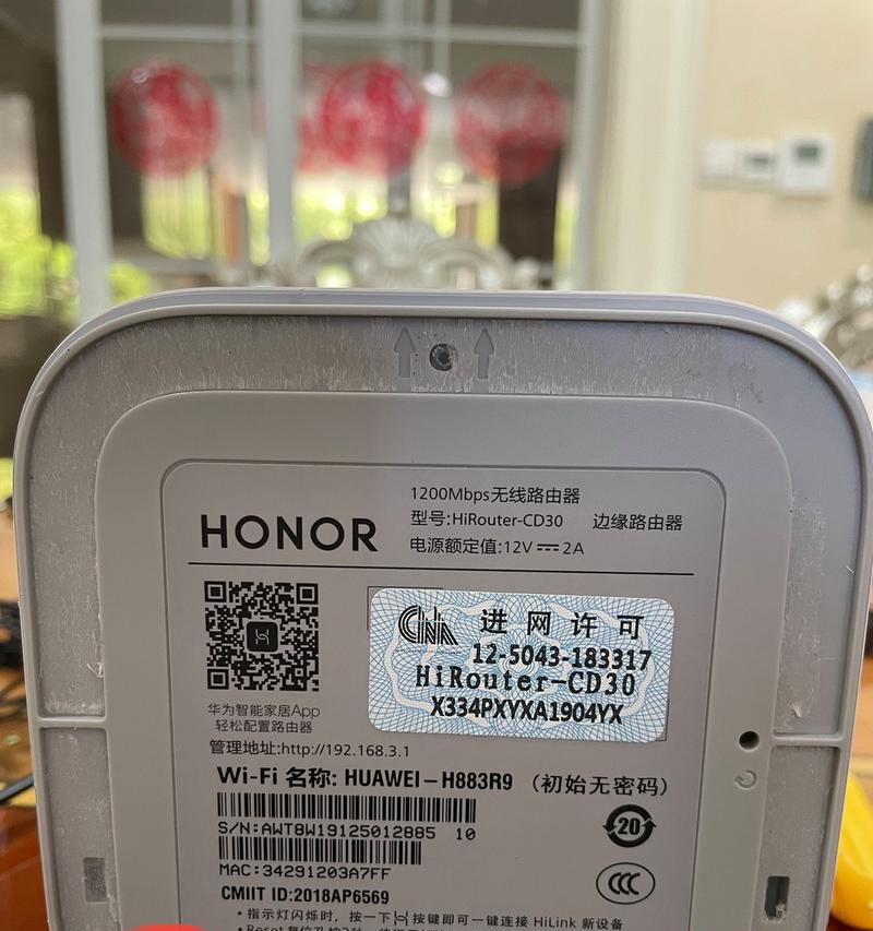 华为路由器破解方法是什么？破解后有哪些风险？
