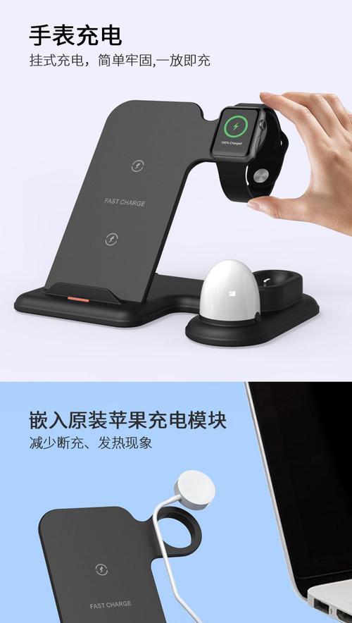 无线手机支架充电器头拆解步骤？