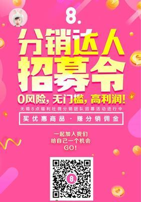 江阴扫码活动送平板电脑靠谱吗？