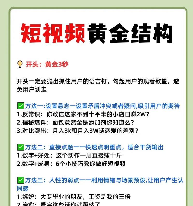 荣耀手机录制内音视频的步骤和技巧是什么？