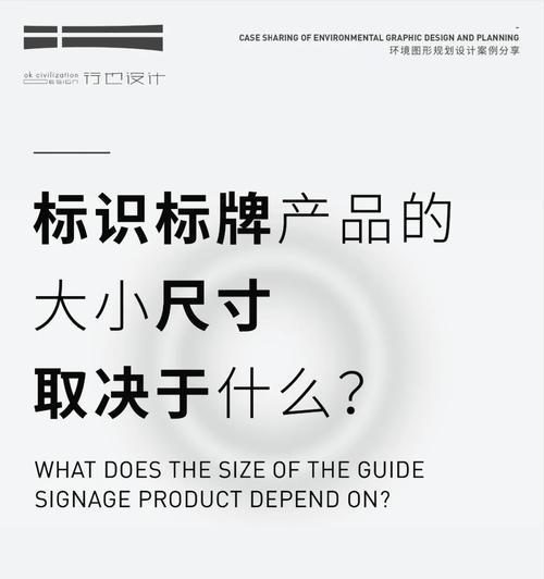 手机软件设计铭牌的方法是什么？
