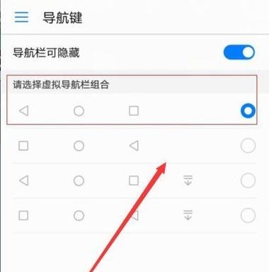 荣耀手机的稳帧模式如何切换？切换后效果如何？