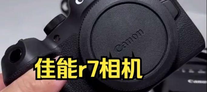 直播时佳能相机参数调整技巧有哪些？参数设置不当会有什么影响？