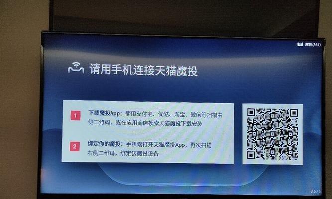 天猫启动连接wifi步骤有哪些？