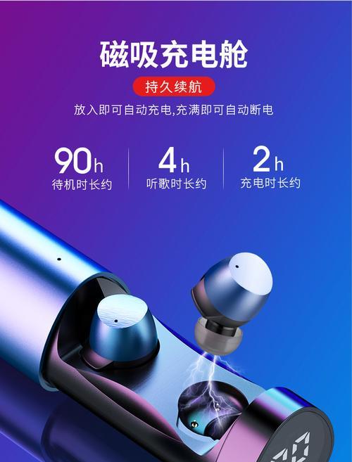 蓝牙耳机存电问题怎么解决？原因是什么？
